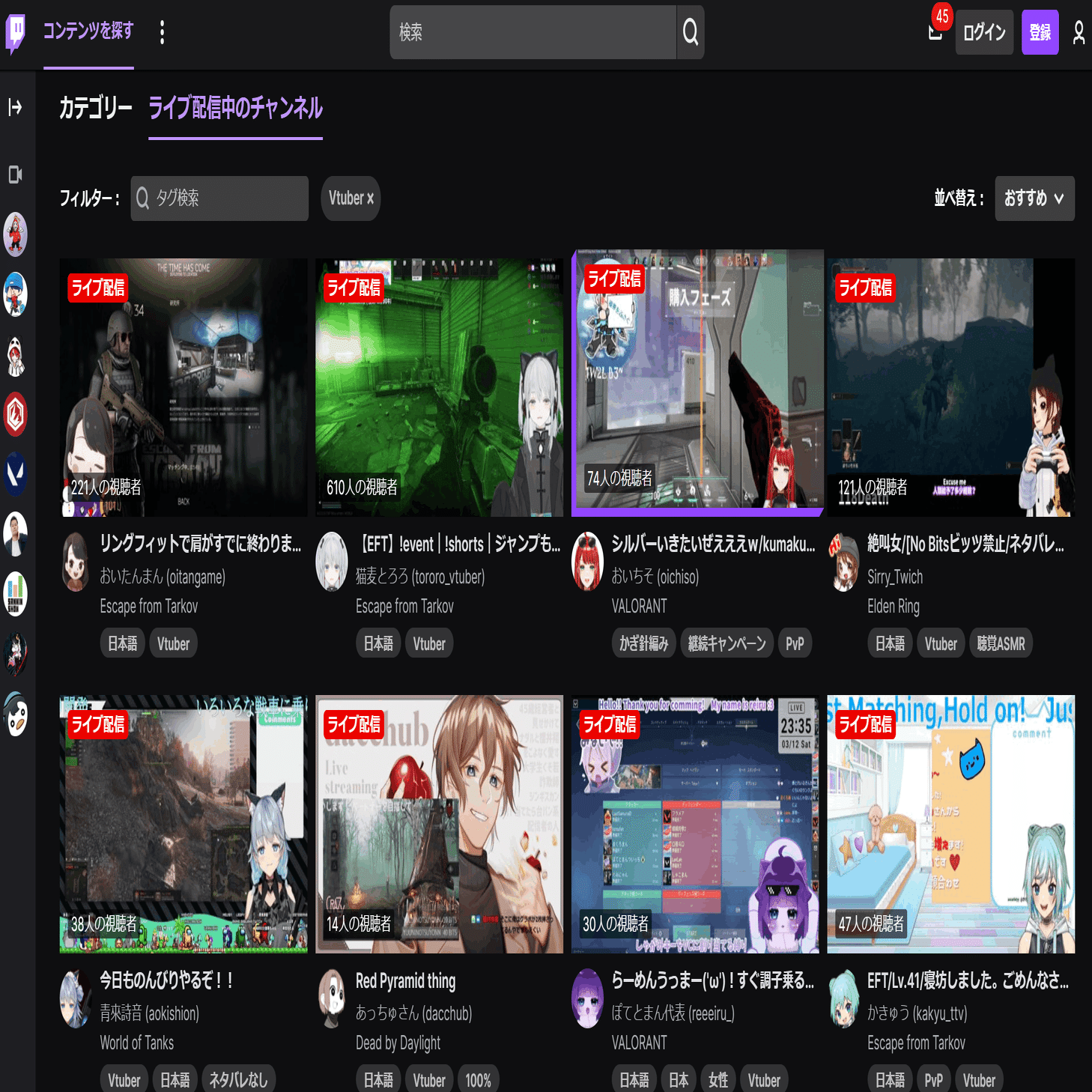 Twitchとvtuberの関係がとても面白くなっているのでは という考えを書いただけの記事 すら Note