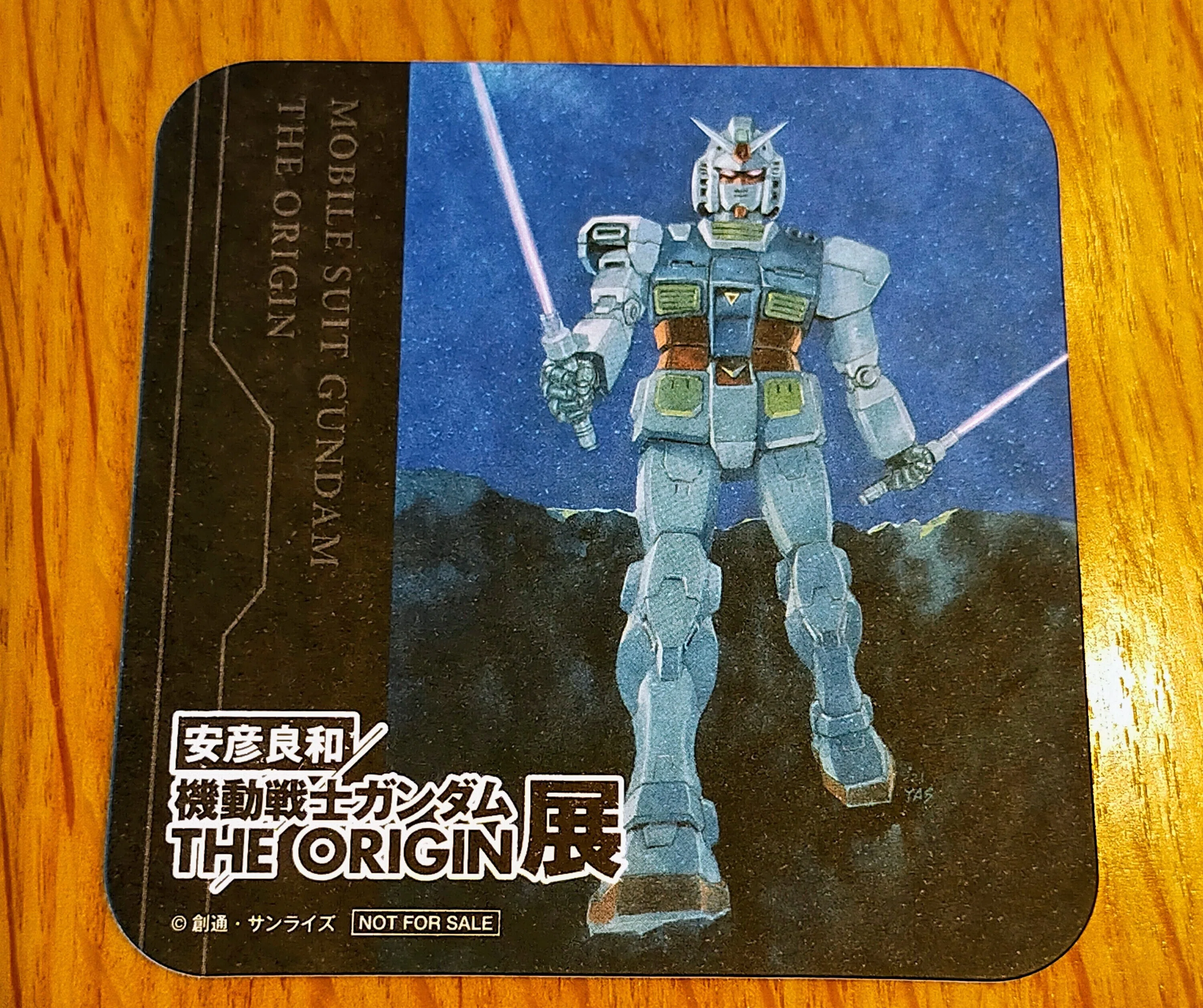 機動戦士ガンダム THE ORIGIN展 ① 展覧会は我々オジン軍の為にあるの