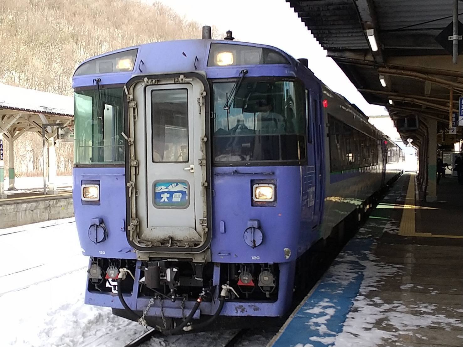 北海道周遊パス旅（08） 国鉄型車両使用特急【大雪】で旭川へ