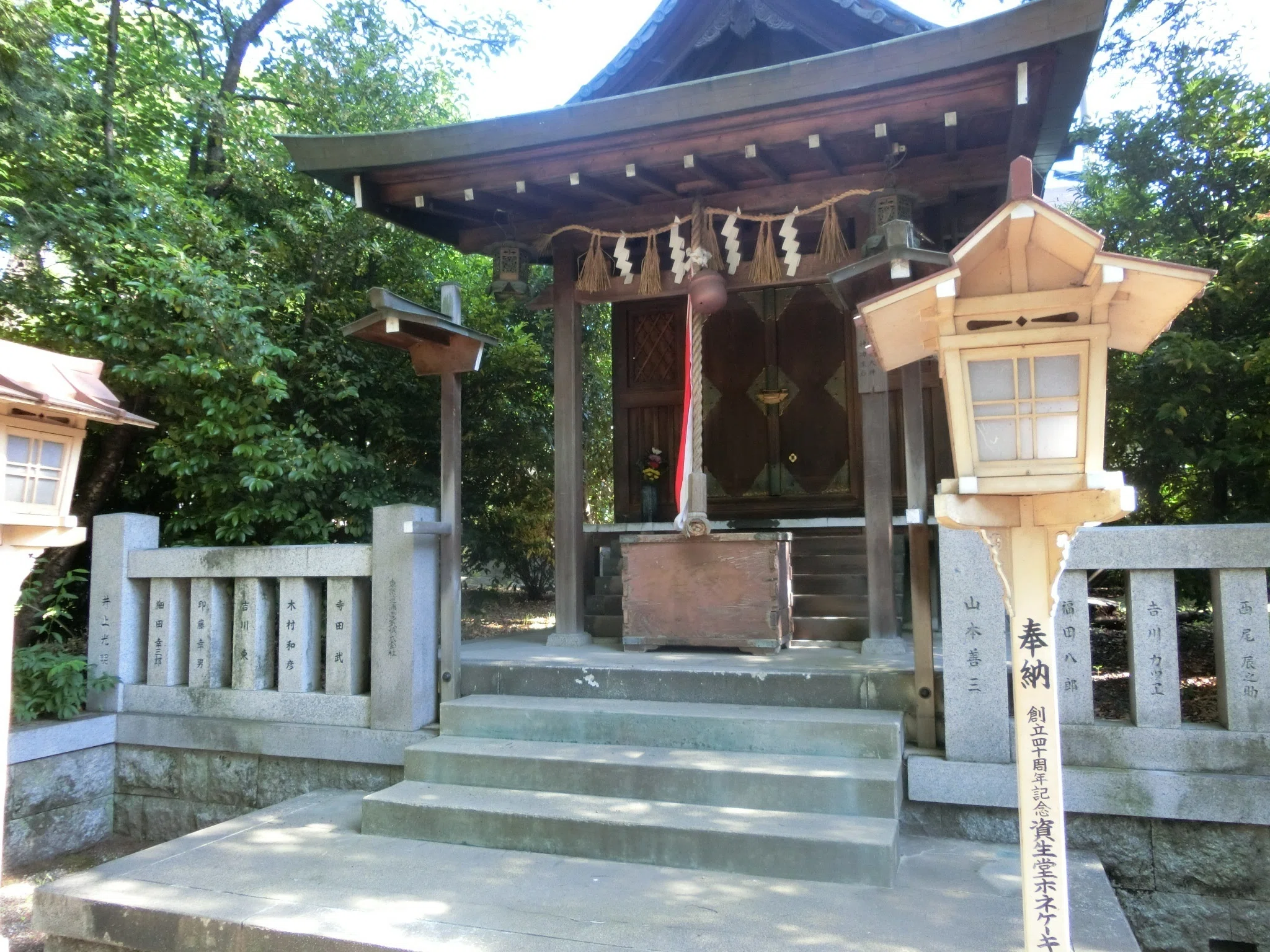 神功皇后伝承の御神水で美顔↔疣顔「疣水磯良神社」安曇氏と神功皇后