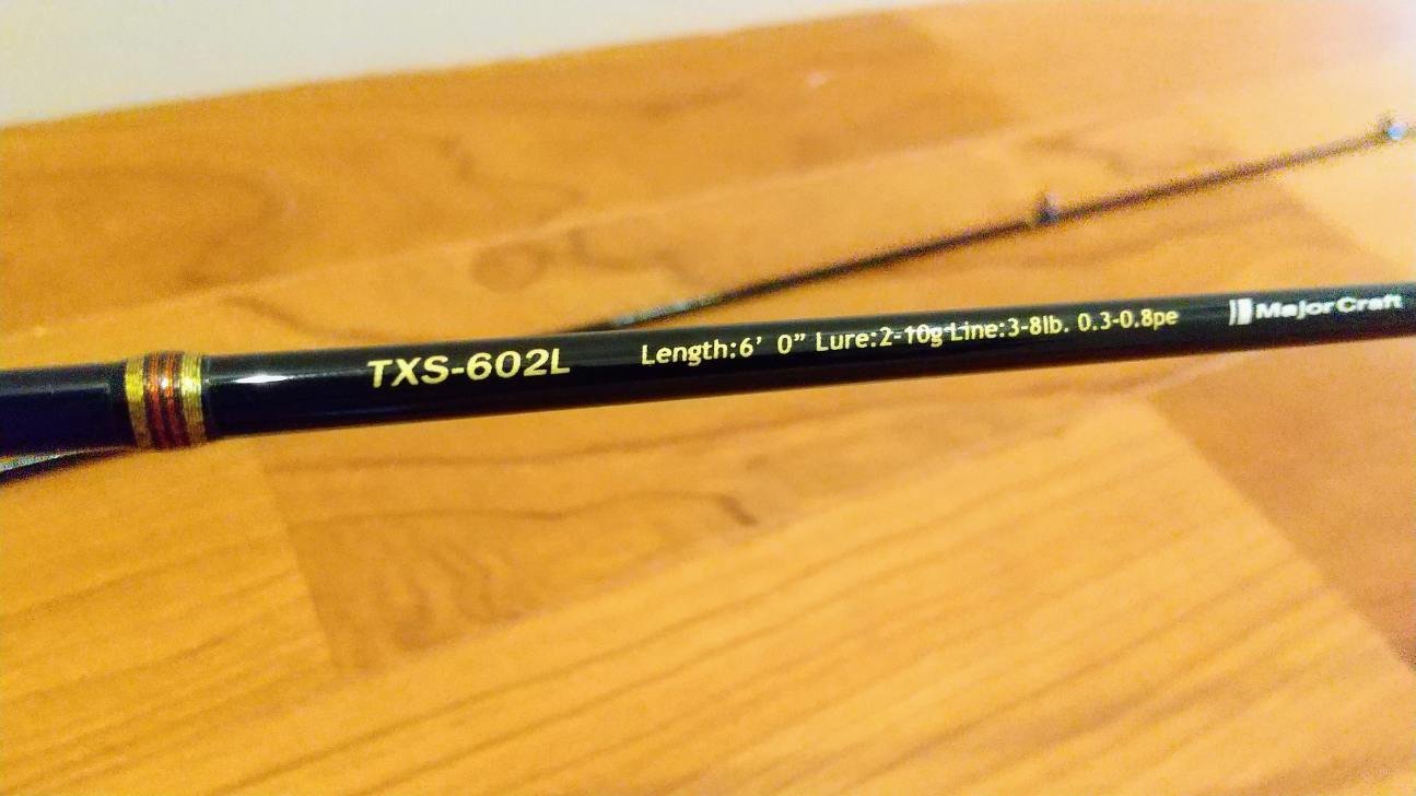 メジャークラフトトラパラネイティブトラウト602Lを購入した！｜龍