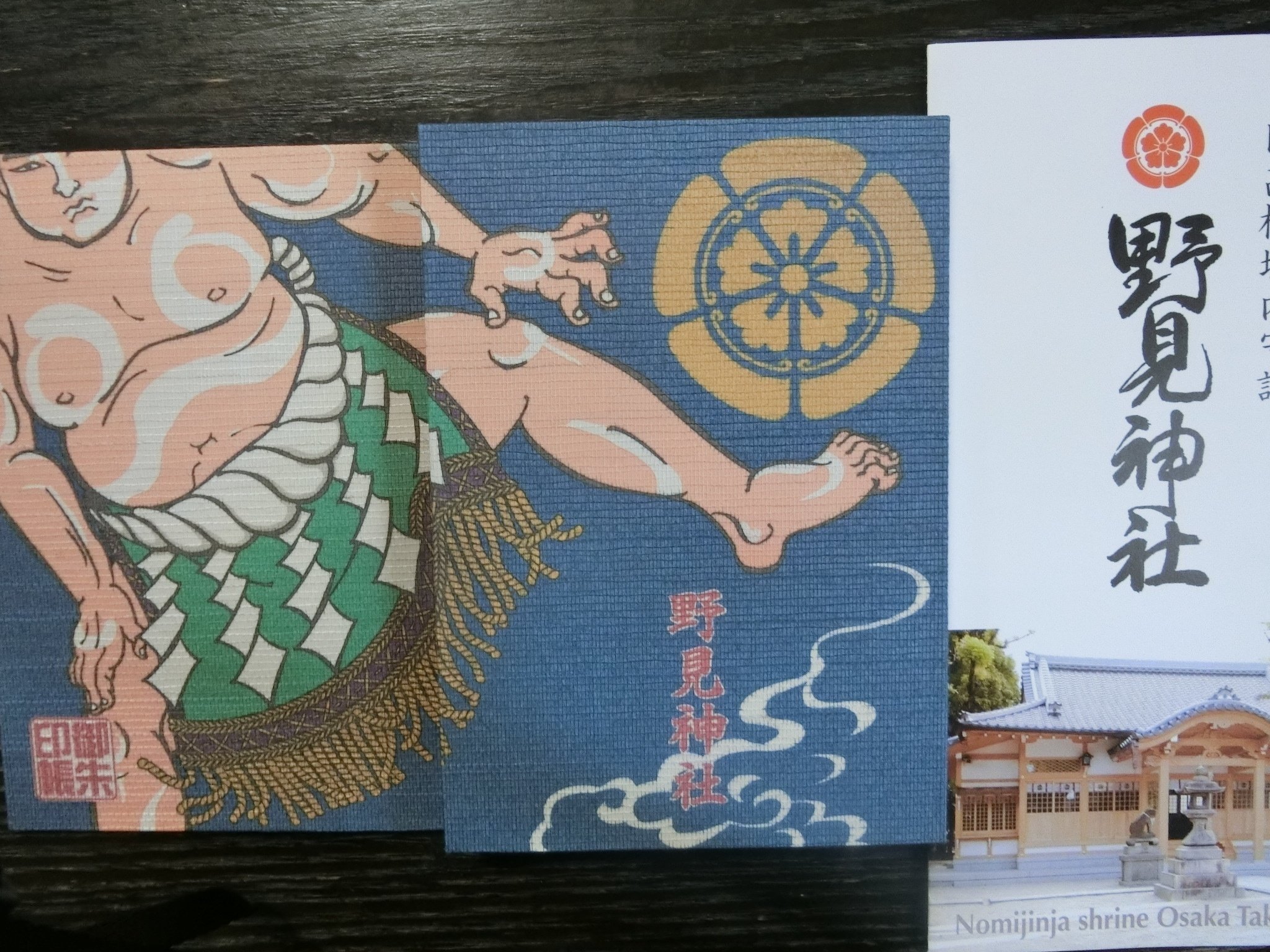 旧高槻城内鎮座「野見神社」はスサノオと菅原氏祖を鎮座【大阪北摂