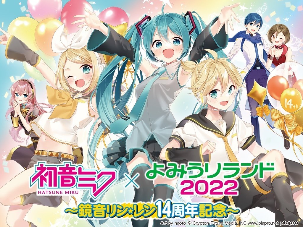 初音ミク×よみうりランド2022 鏡音リン レン 14周年記念 アクリルスタンド-