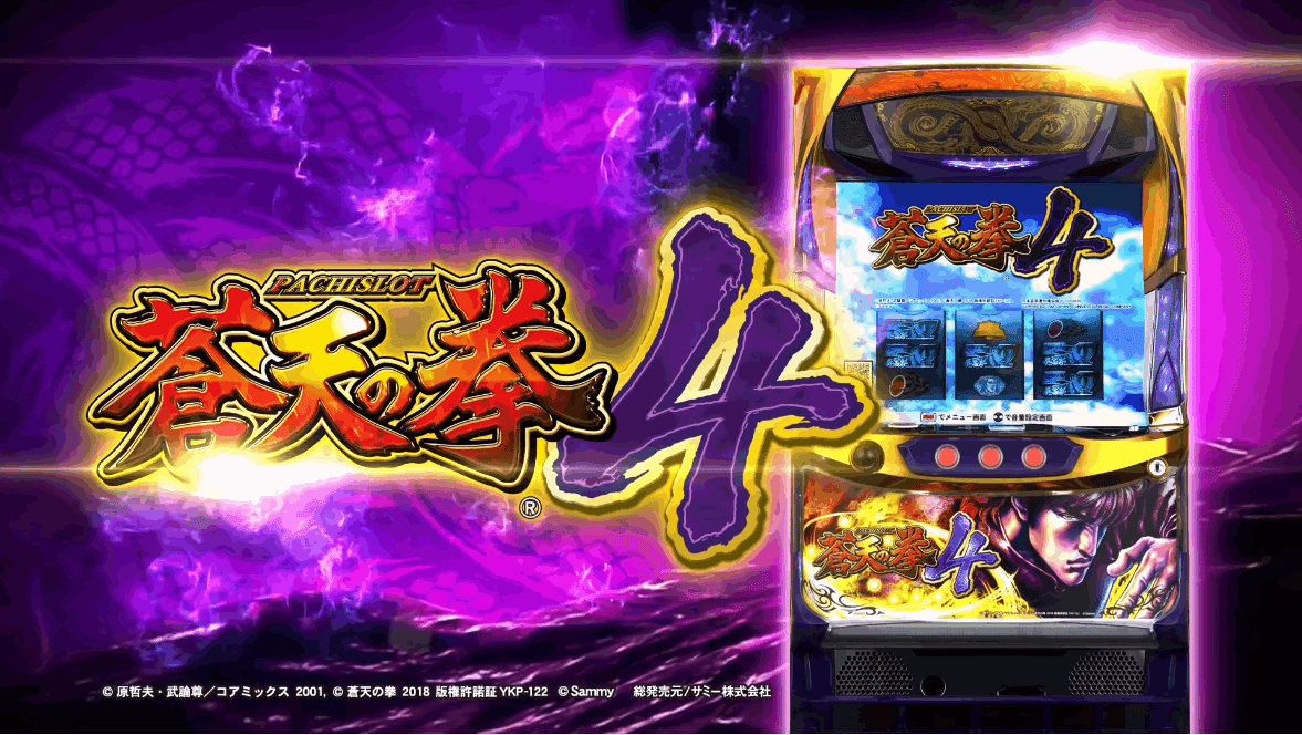 【送料無料】　格闘美神武龍　実機　パチスロ 格闘美神武龍 ウーロン Sammy パチスロ実機