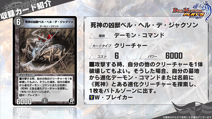 黒城バロムデッキ 旧枠統一 たろう様 ご予約品 Www Splashecopark Com Br