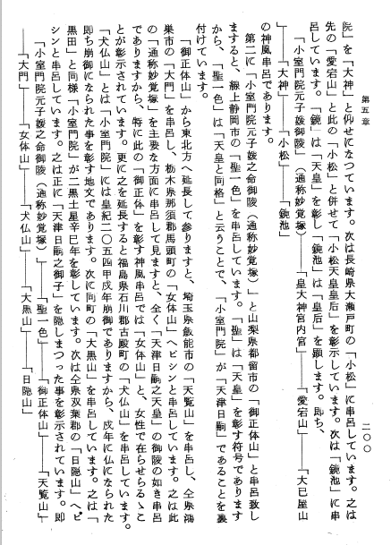 Japanese Print 