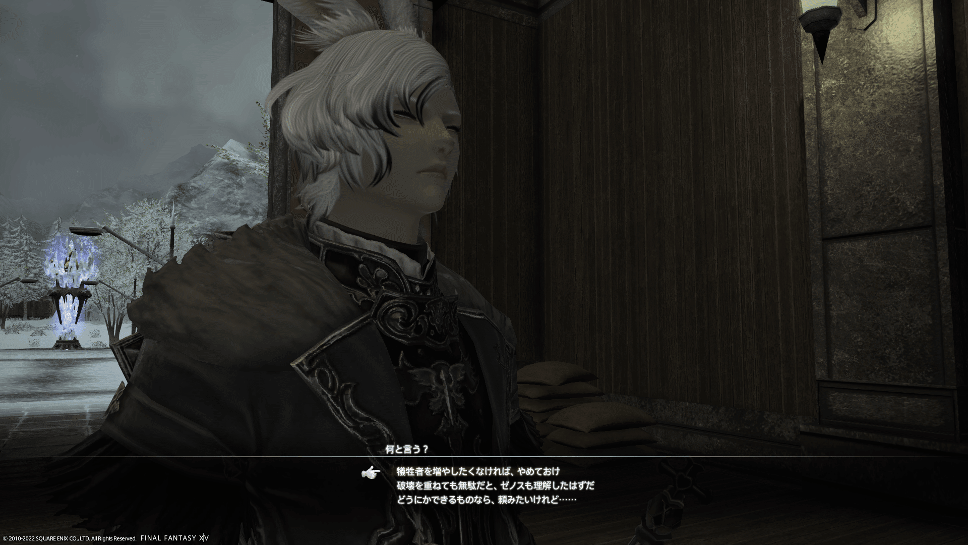 暁月振り返りうさナ旅31 アーテリスの明日 はやかえ Note 暁月振り返りうさナ旅31 アーテリスの明日 はやかえ Note