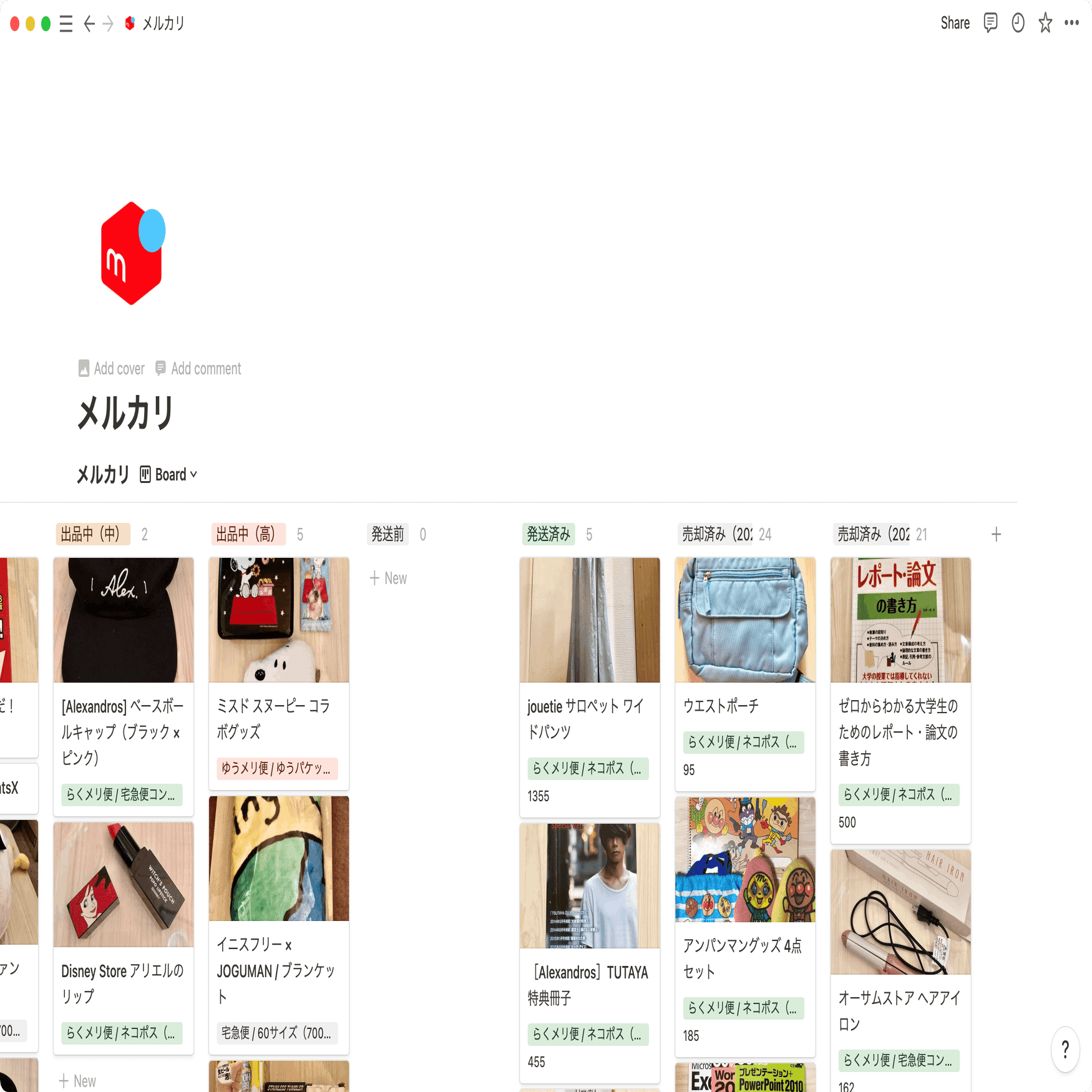 1ヶ月以上経過してるのは必ずコメくださいページ Gemini 3 Pro Imageで漫画生成ツール？を作った話——そしてGemini自身が