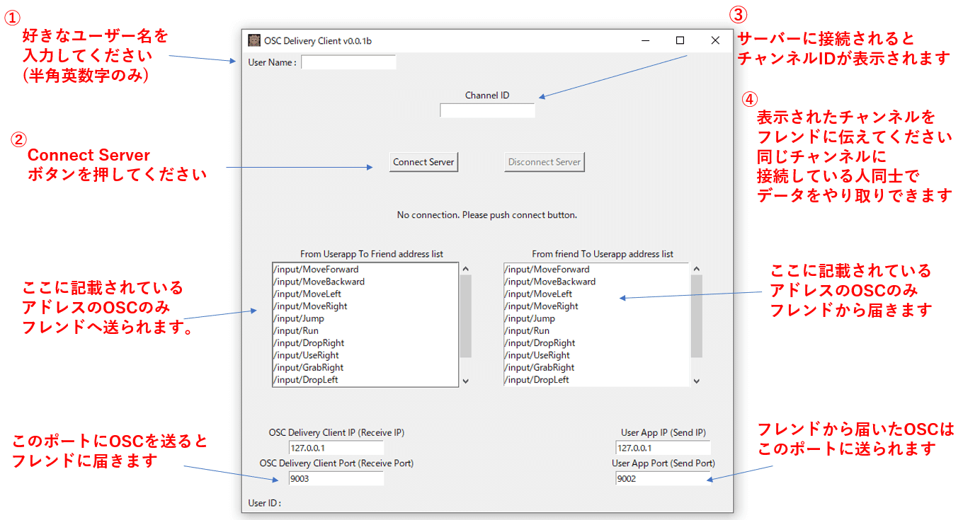 Osc Delivery Serviceの使い方 Bafushi Note Osc Delivery Serviceの使い方 Bafushi Note