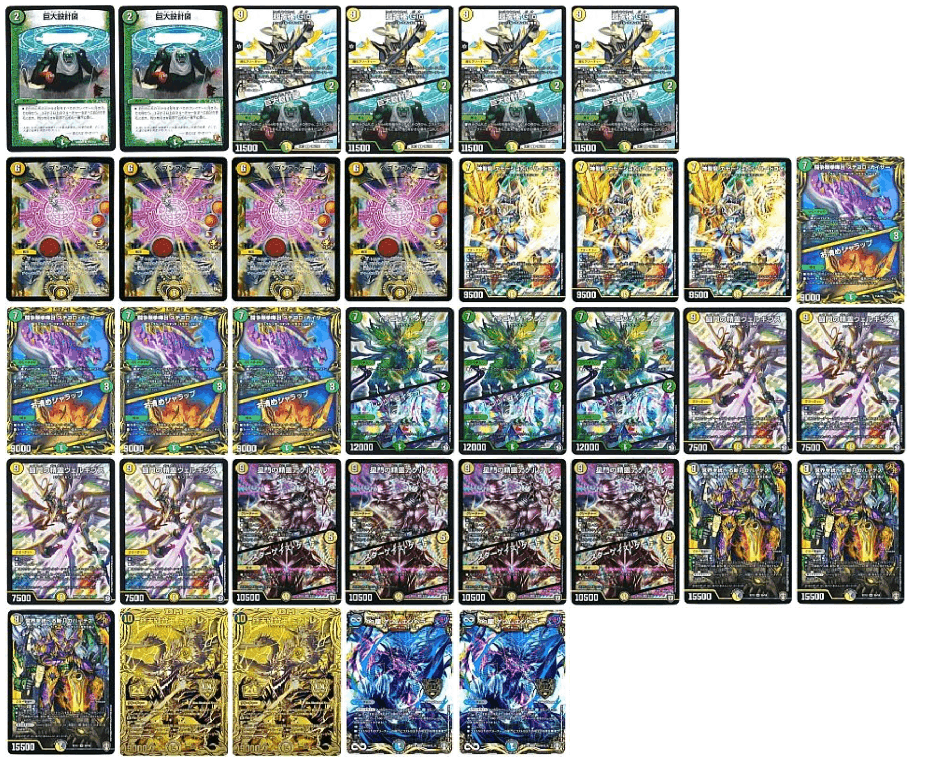 巨大天門 Ver.β|あかなす 巨大天門 Ver.β|あかなす