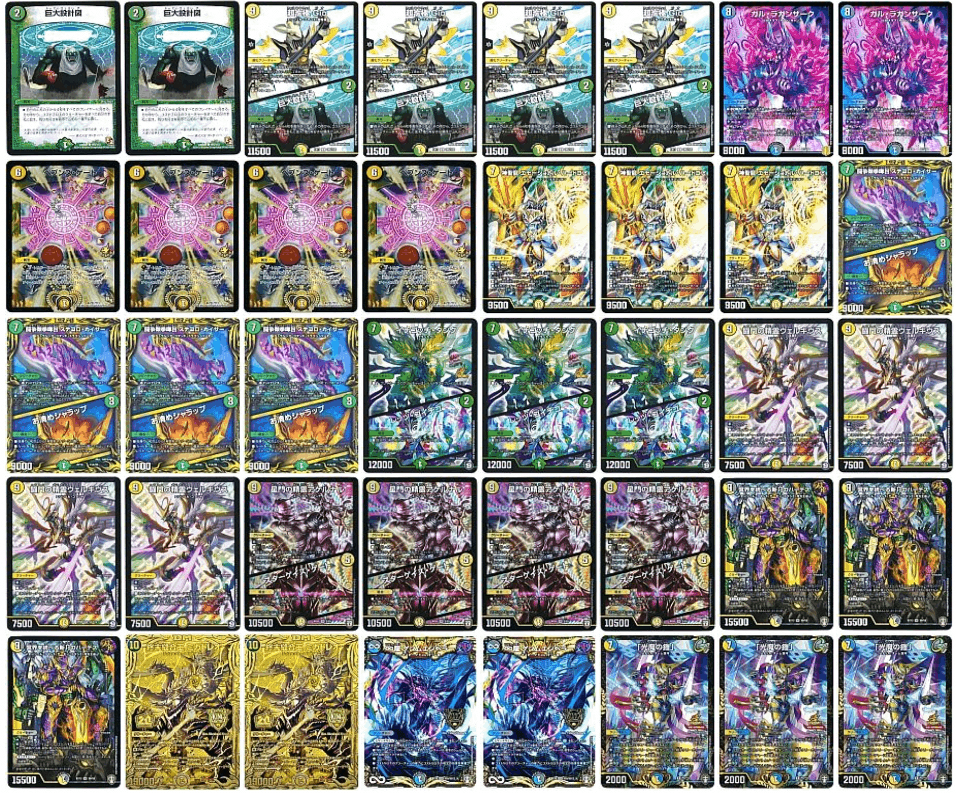 巨大天門 Ver.β｜あかなす