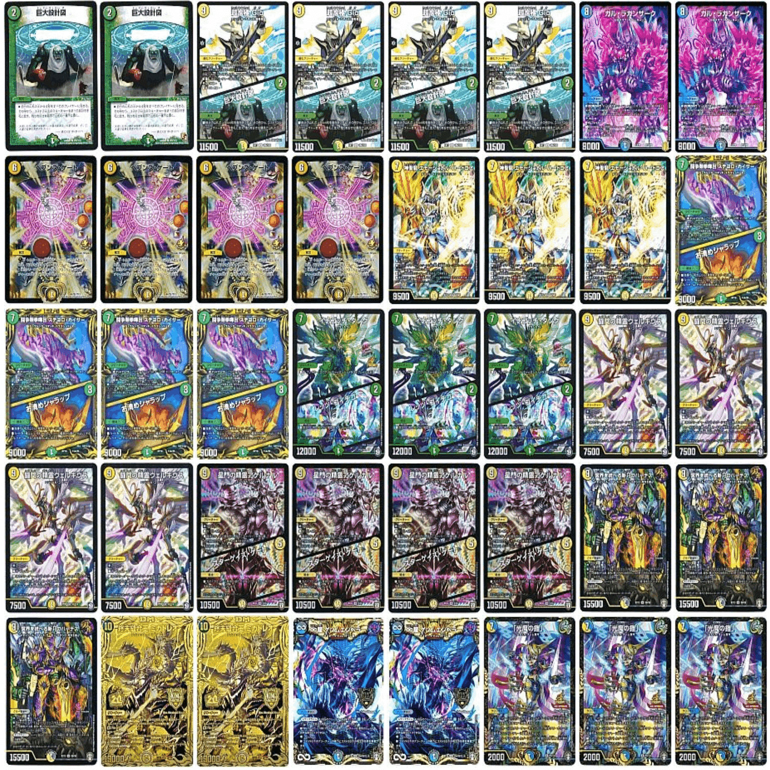 巨大天門 Ver.β｜あかなす