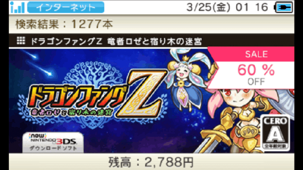 【過去作データ有り】ニンテンドー3DSゲームソフト　豪州版 過去作データ有り】ニンテンドー3DSゲームソフト 豪州版 Amazon