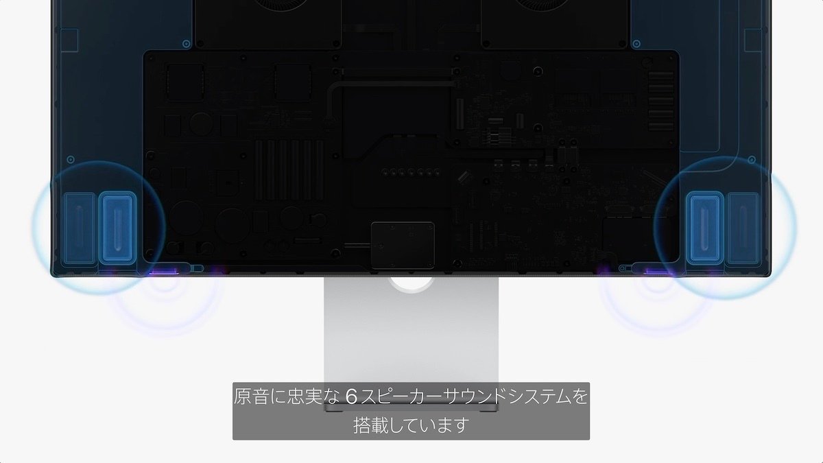 ○【中古・未開封品】Apple Studio Display Nano-texture MMYW3J