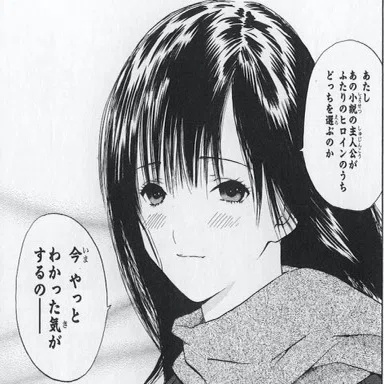 俺たちの青春 いちご100 を語りたいねん Hige 22 Note
