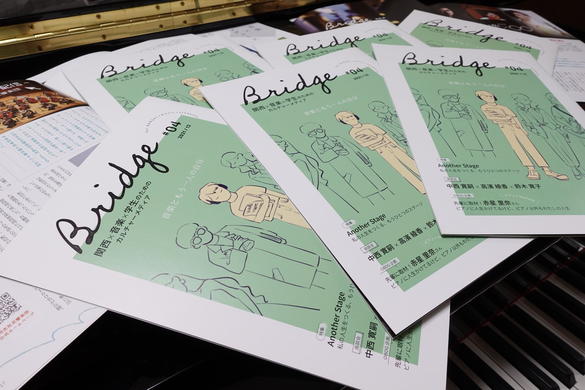 配布場所一覧 フリーペーパーbridge4号 どこにあるねん 公式 Bridge 関西 音楽 学生 のためのカルチャーメディア Note 配布場所一覧 フリーペーパーbridge4号 どこにあるねん 公式 Bridge 関西 音楽 学生 のためのカルチャーメディア Note