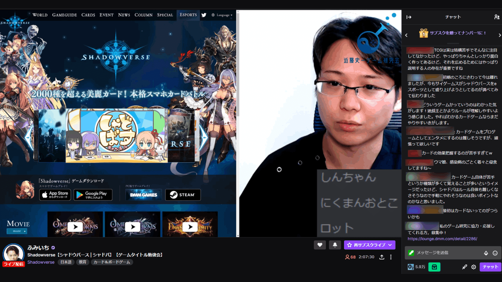 Shadowverse ゲームタイトル勉強会 15 近藤史一ゲーム研究会 Note