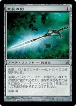 EDH】テイサ・カルロフ用オタクカード紹介#1【MTG】｜ろふ（甘党