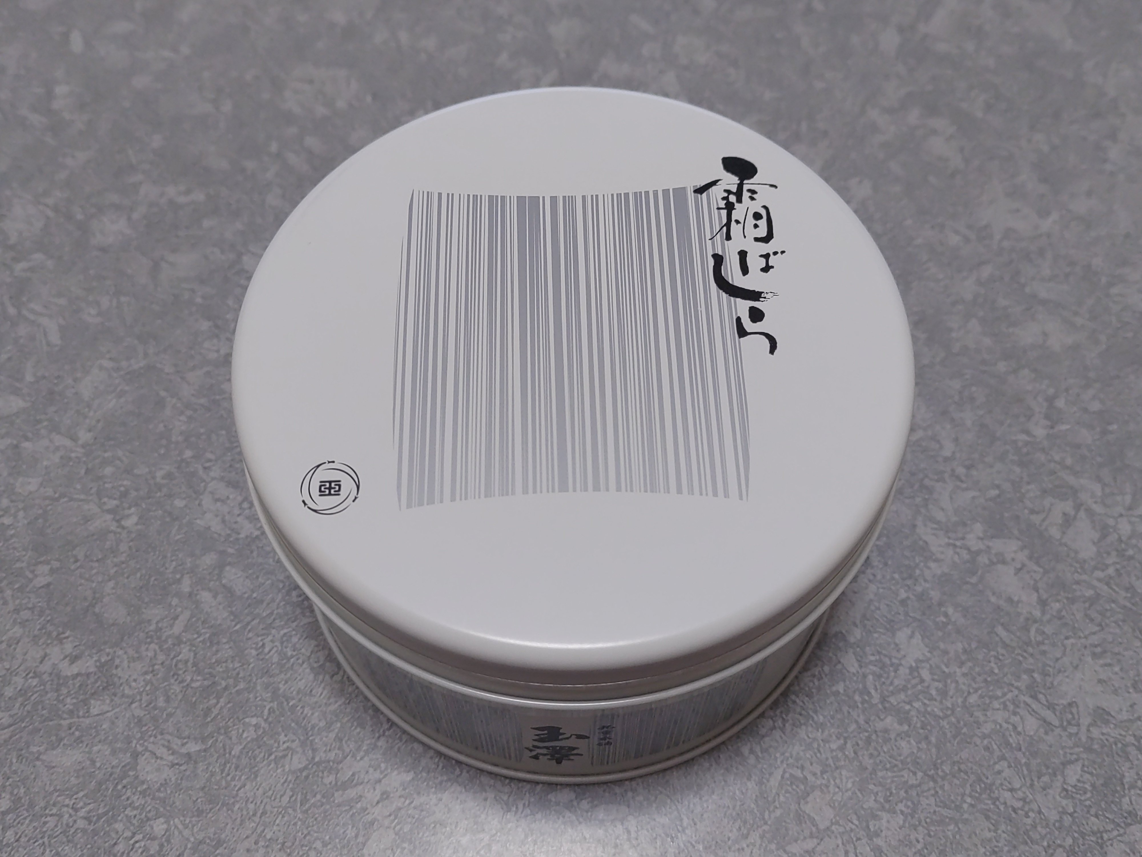 フードエッセイ】冬を惜しみながら食べる「霜ばしら」|すずき フードエッセイ】冬を惜しみながら食べる「霜ばしら」|すずき