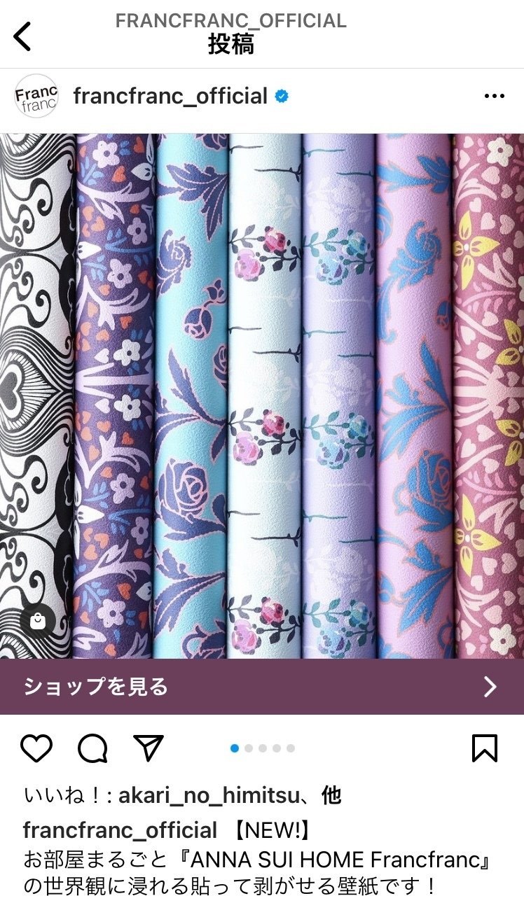 Francfranc Anna Suiのコラボが素敵過ぎる ヒナコ Note Francfranc Anna Suiのコラボが素敵過ぎる ヒナコ Note