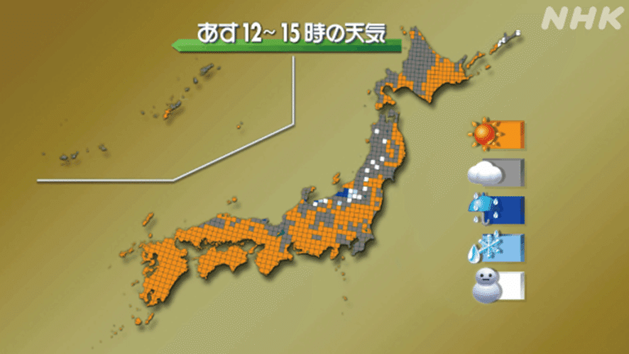 気象情報の画面が見やすくなるまで ユニバーサルデザインへの道 にゴールはない Nhk広報局 Note 気象情報の画面が見やすくなるまで ユニバーサルデザインへの道 にゴールはない Nhk広報局 Note