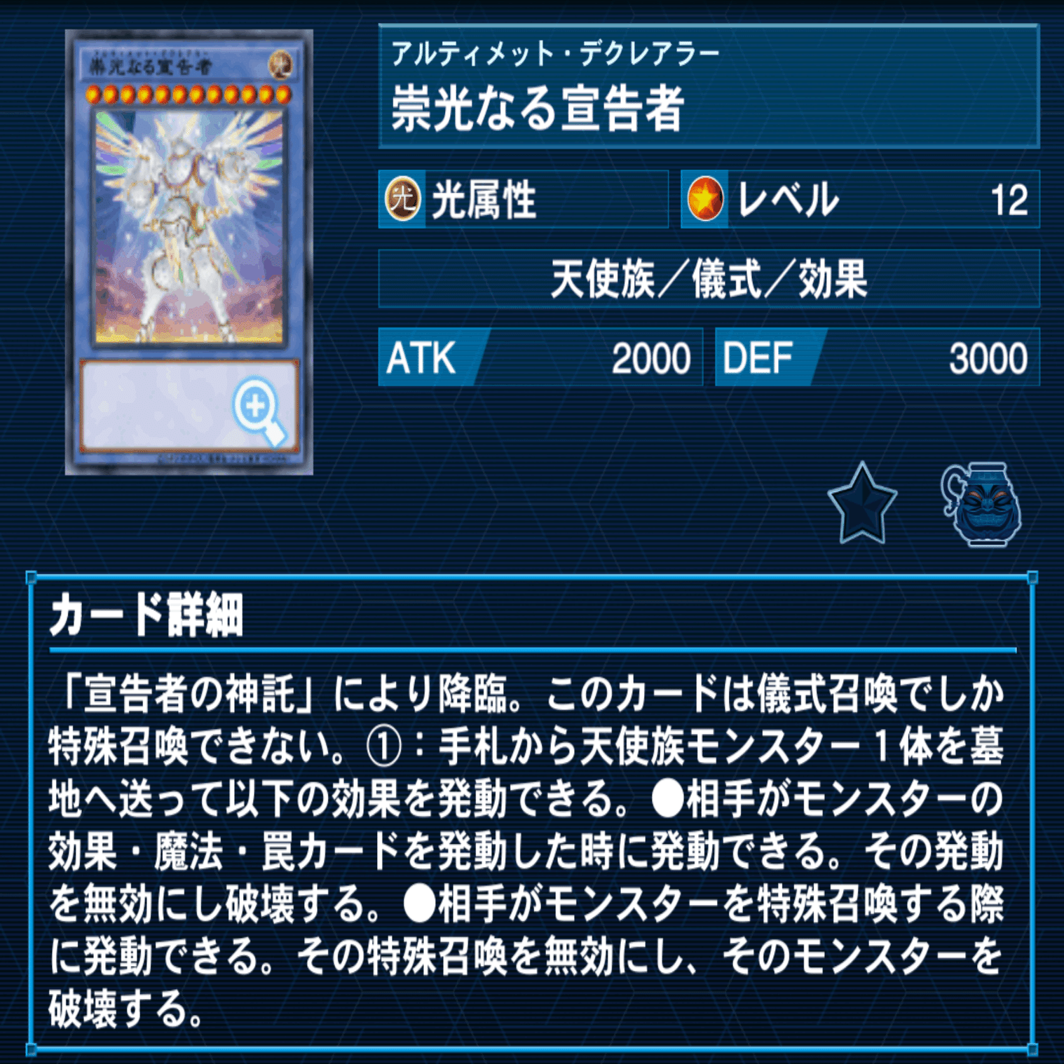 ふわんだりぃずの立ち回り｜たけっしー