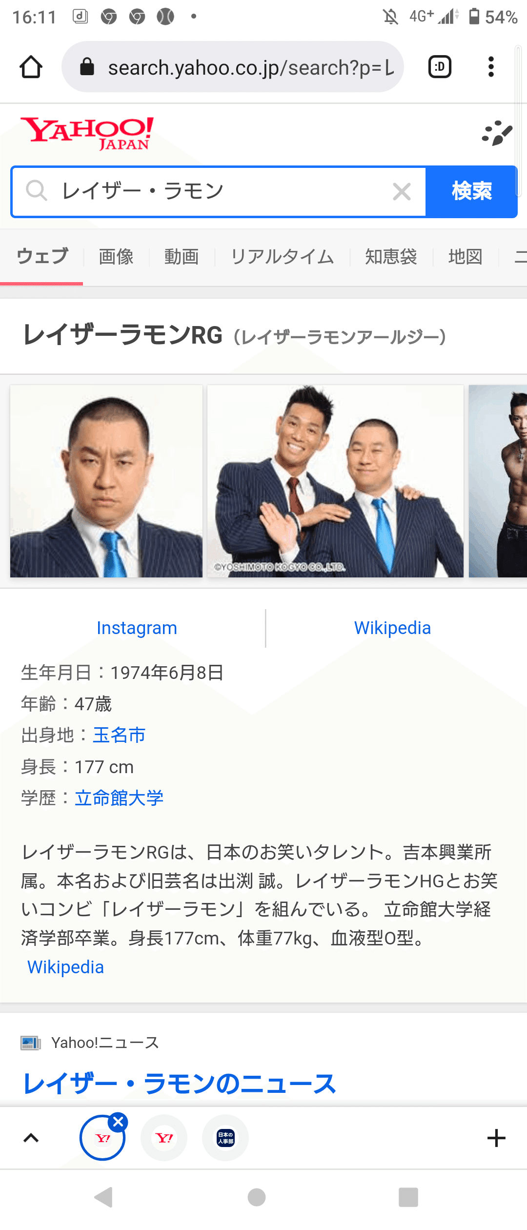 スコット・ホール、死去｜脳髄しねまあんくる@フォロー100%
