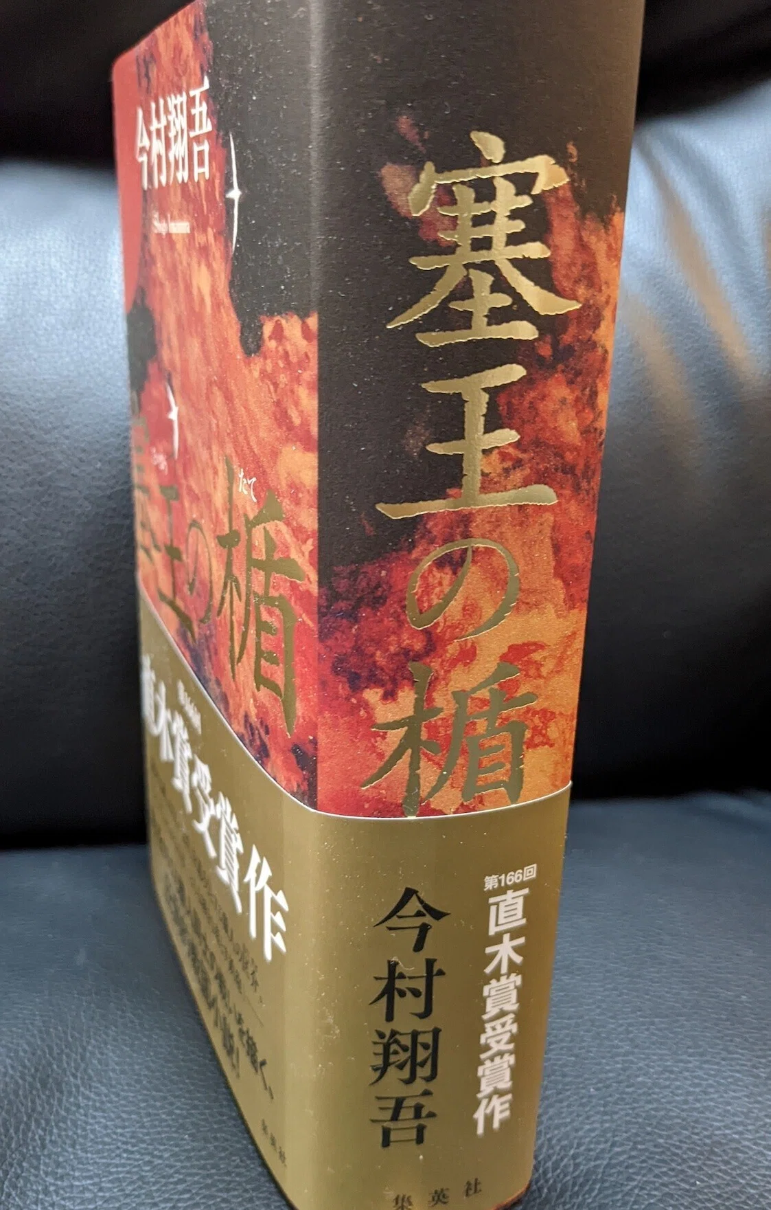 薄い本と分厚い本、どちらが好きですか？分厚い本の話です｜makoto