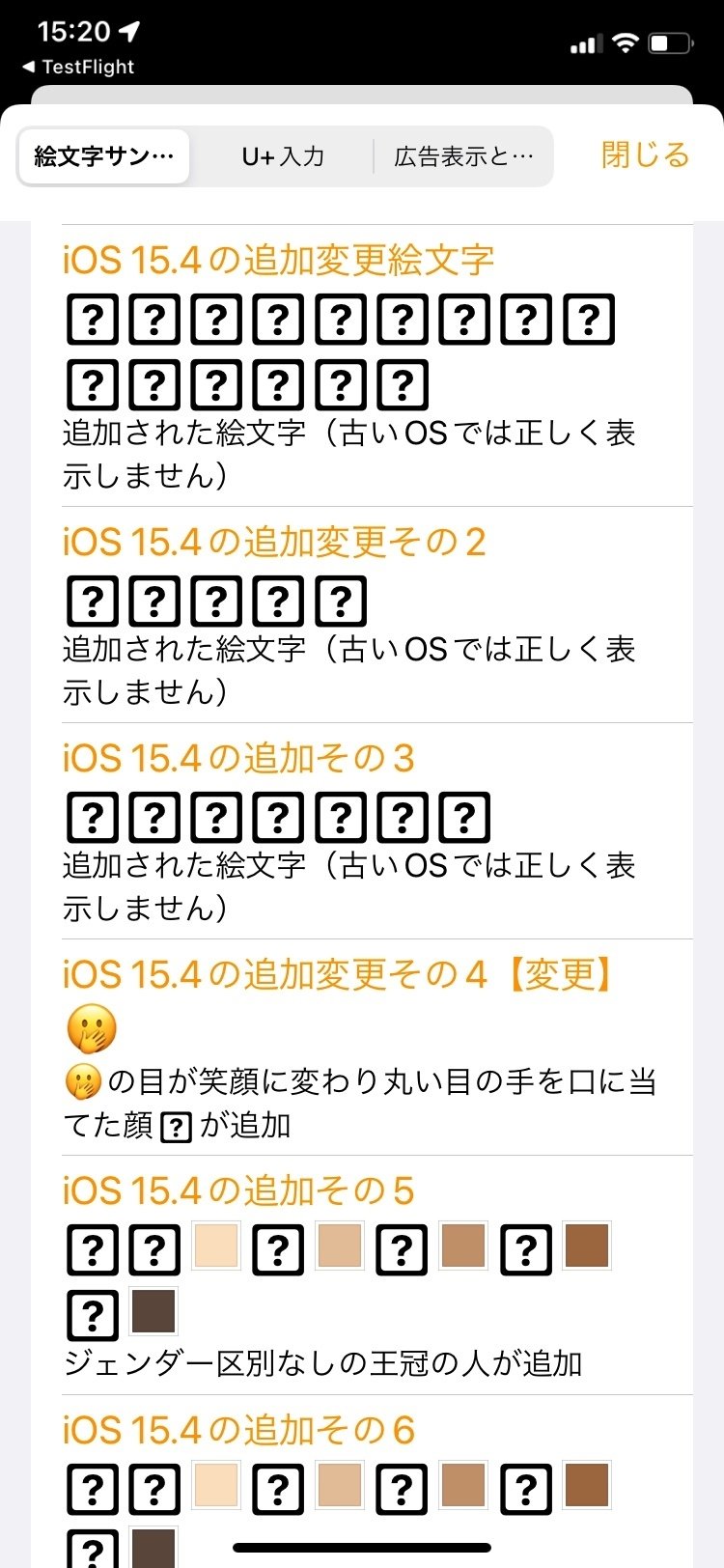 絵文字様 GV-PY8BbUAAtr0T.jpg