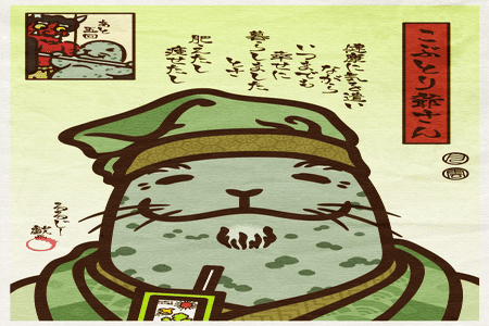 こぶとりじいさん の新着タグ記事一覧 Note つくる つながる とどける