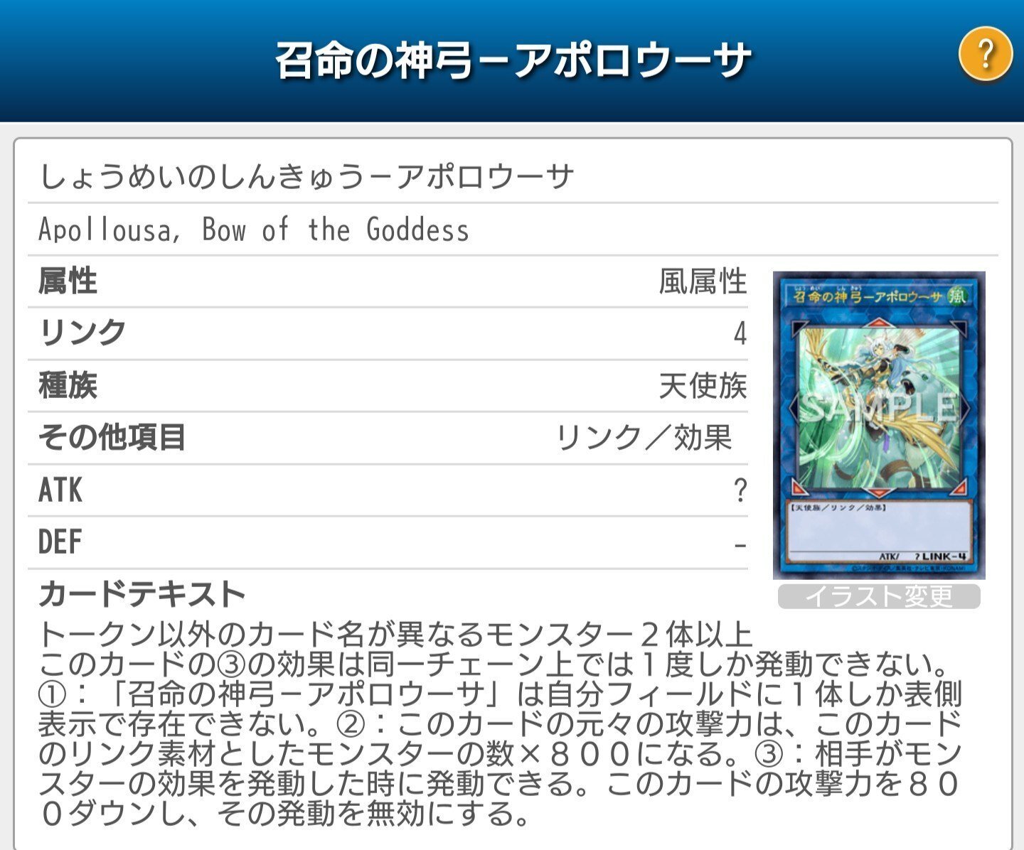 遊戯王【閃刀オルフェゴール ヤミー】デッキ スリーブ付 - メルカリ