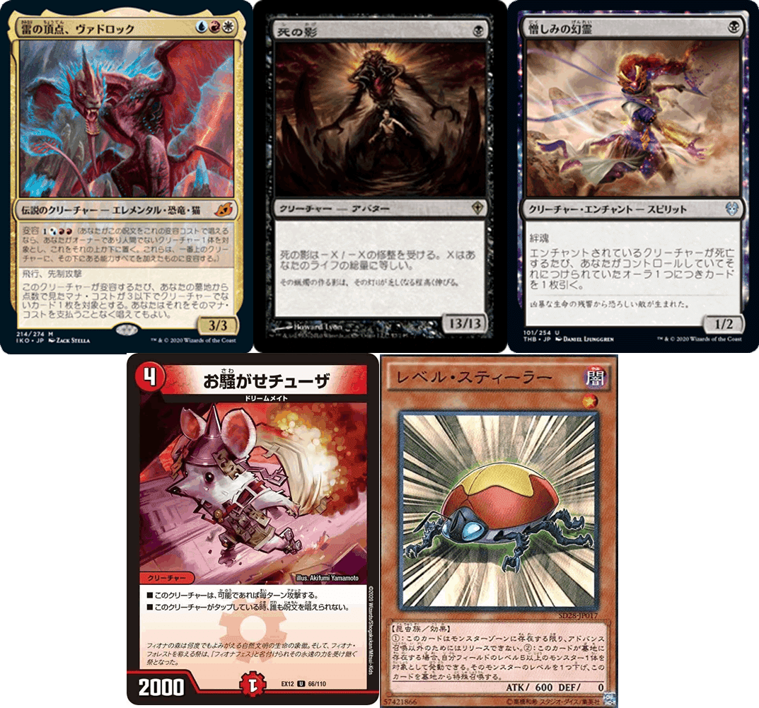 カジュアル EDH cEDHとカジュアルEDHの違いについて(トマティーナ): 日曜統率者