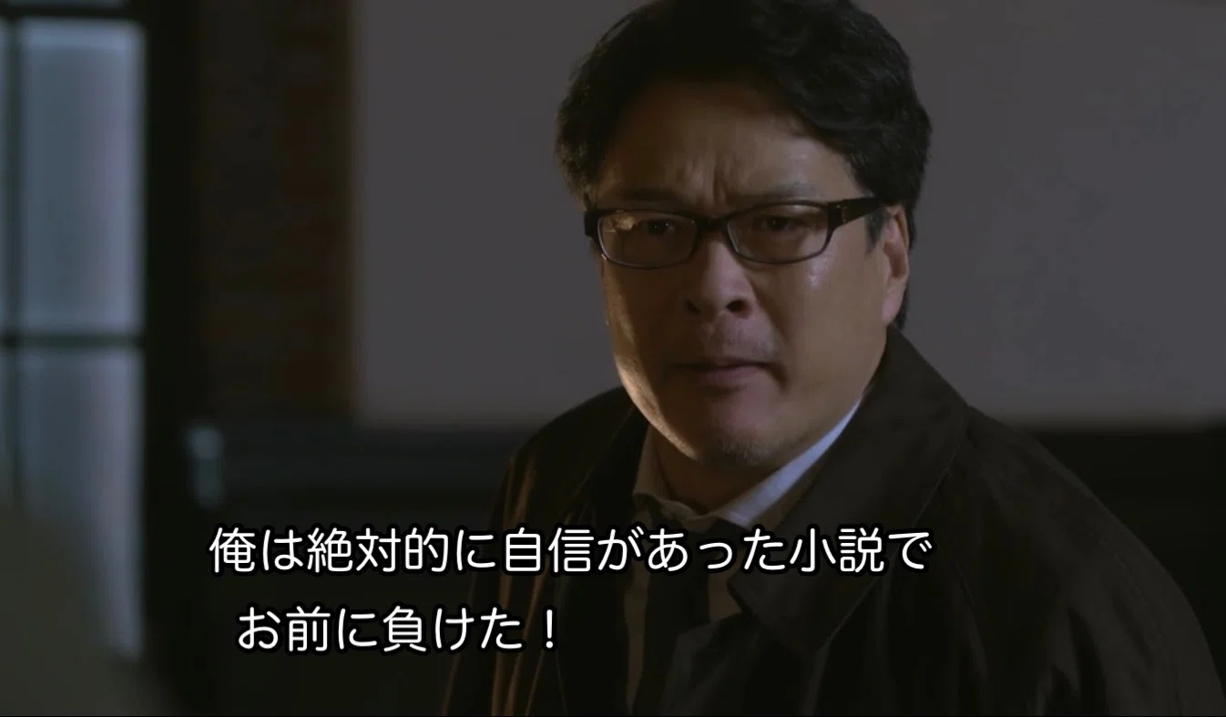 真犯人フラグ考察 ツイッター