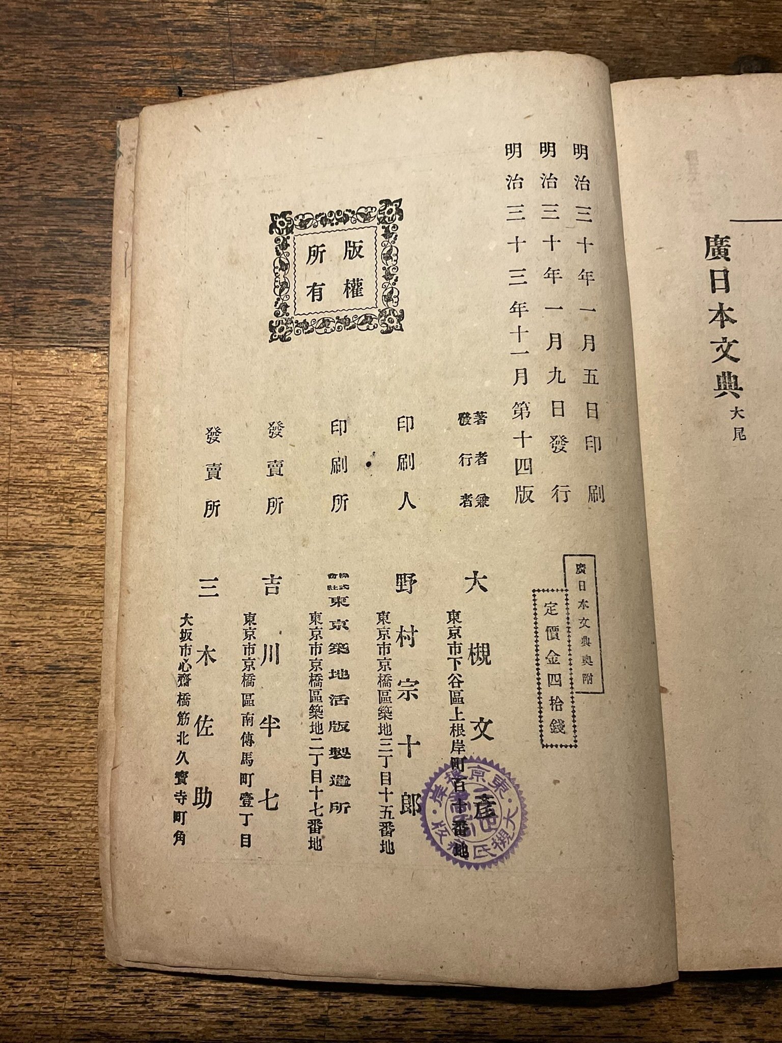 絶版」がモンダイなのだ｜山本貴光さんと吉川浩満さんが選ぶ