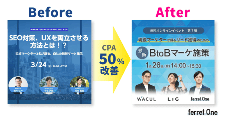 BtoB向け】セミナー集客大全｜二平燎平｜BtoBマーケ×運用型広告