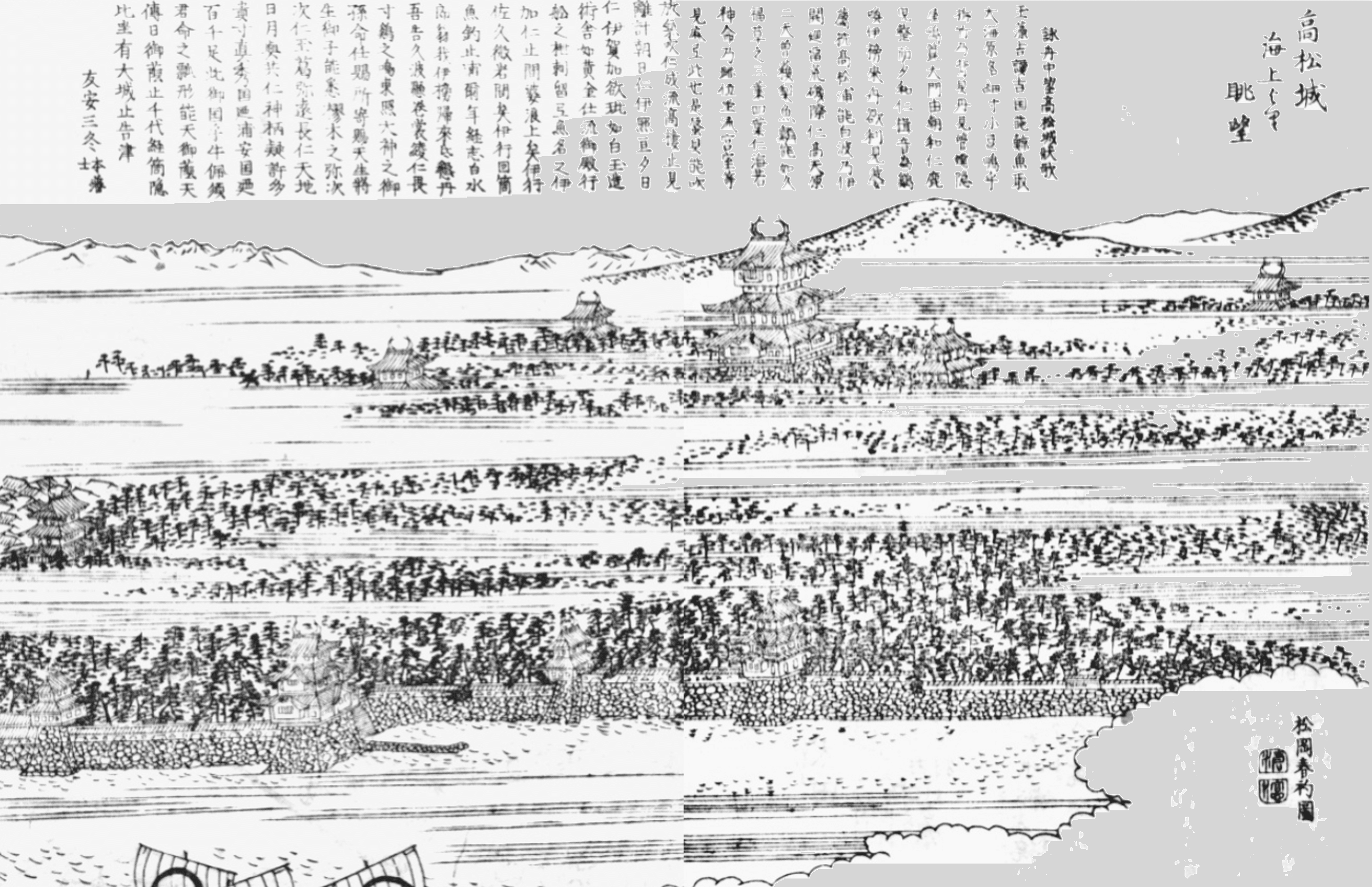 感染対策絵図 （城郭図） 香川県 讃岐國 高松城 古地図