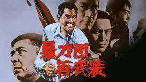 短期連載 なぜ僕は邦画を見てこなかったのか テレビドラマが充実しすぎて邦画がお呼びじゃなかった70 80年代 The Mainstream 沢田太陽 Note