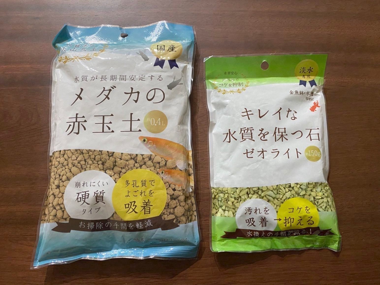 ベビーリーフを省スペースで効率的に育てたい みたすくらす 東海の地産情報を地元クリエイターがお届け