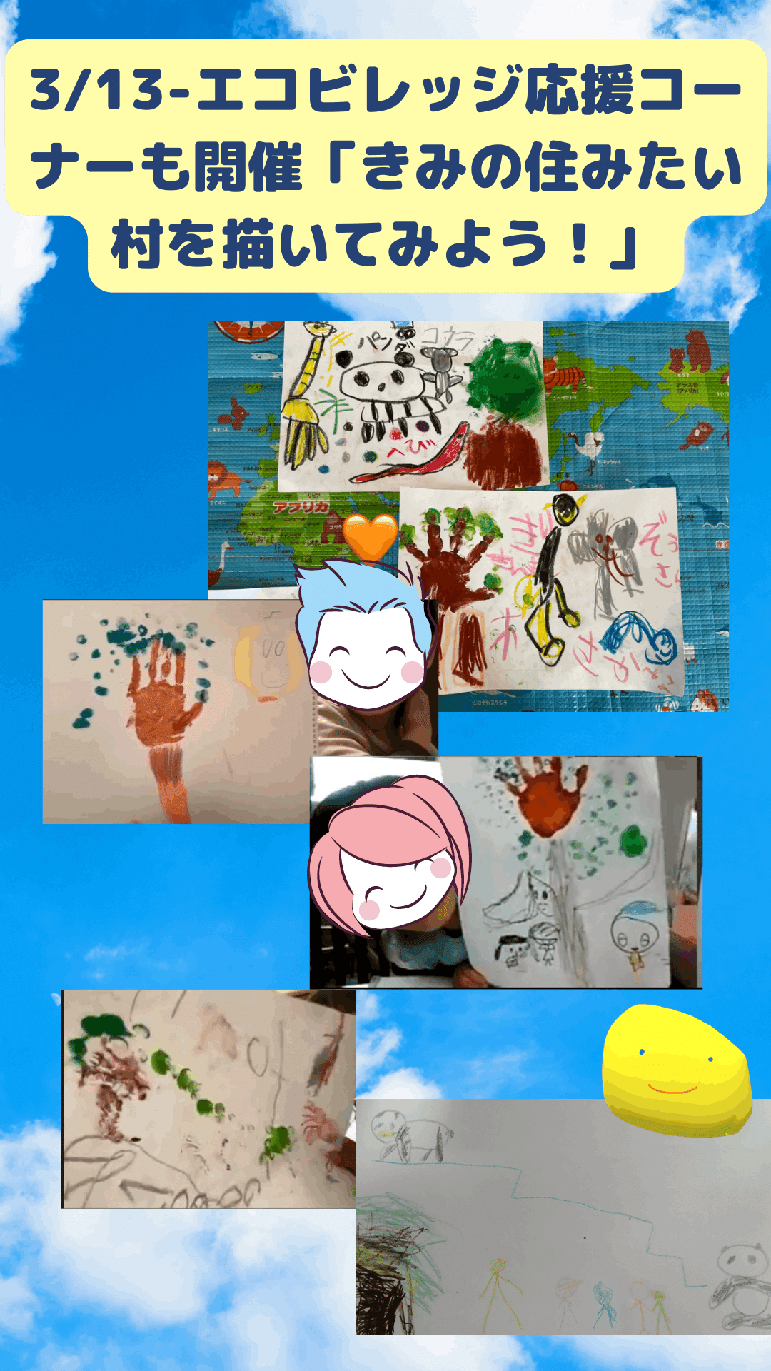 3 13 英語で動物クイズ 手形アート タンザニアからの手紙 を開催しました Cojocle コジョクル Note 3 13 英語で動物クイズ 手形アート タンザニアからの手紙 を開催しました Cojocle コジョクル Note