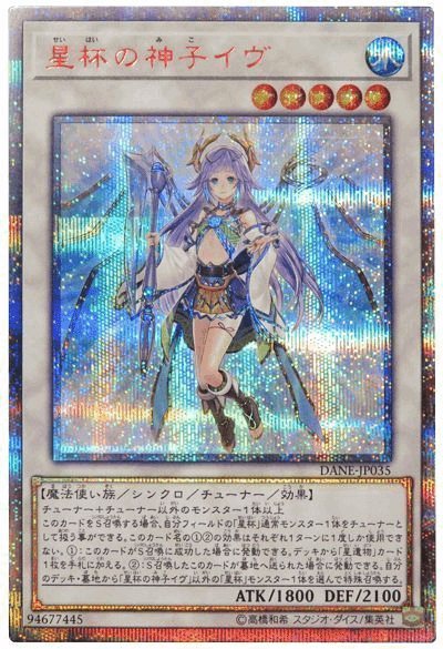 れきゅ　遊戯王引退 Yu-Gi-Oh!] A retired item on Mercari worth 160,000 yen