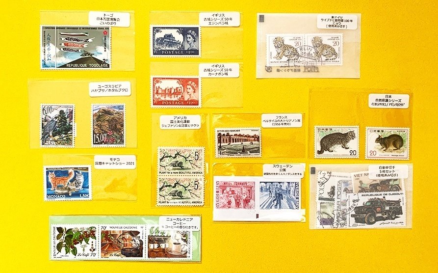 ようこそ切手沼へ。現在開催中の『美しき凹版切手の世界』展@切手の