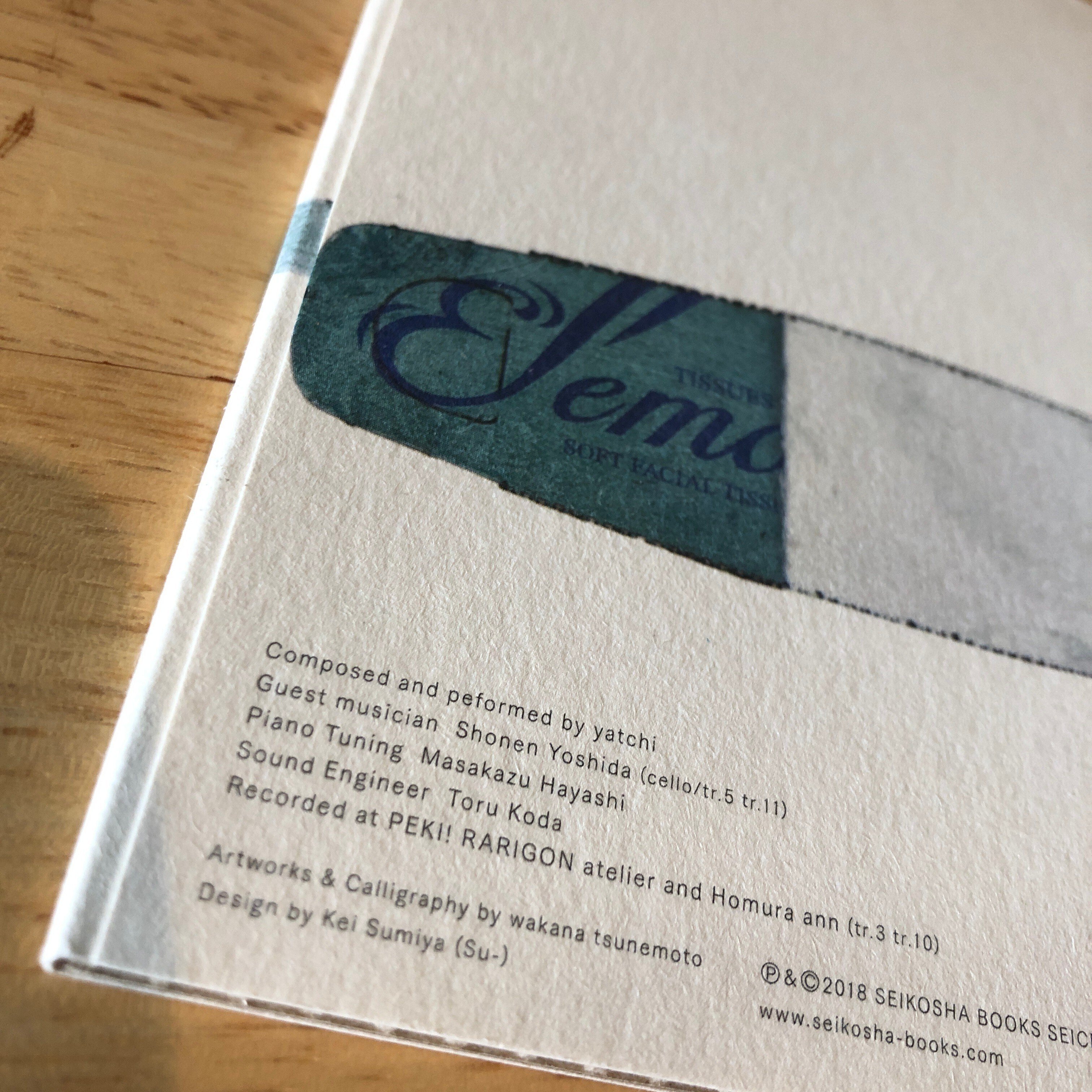 yatchi ピアノアルバム 3作品 yatchi / 第3区間ピアノ - OTOTOY