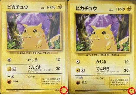 全96種コンプ版【ポケモンカード】旧裏：初版のすべて！（見分け方