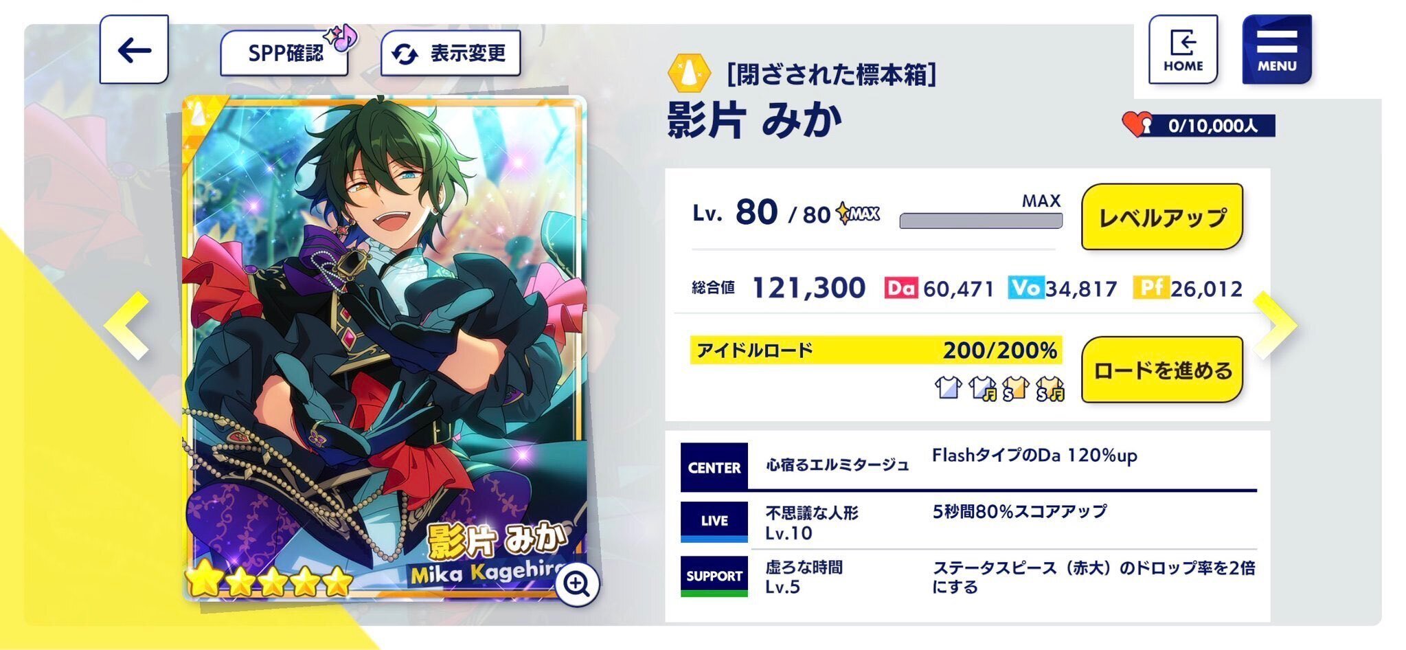 あんスタカード強い】あんスタMusc カードまとめ on X | Ensemble