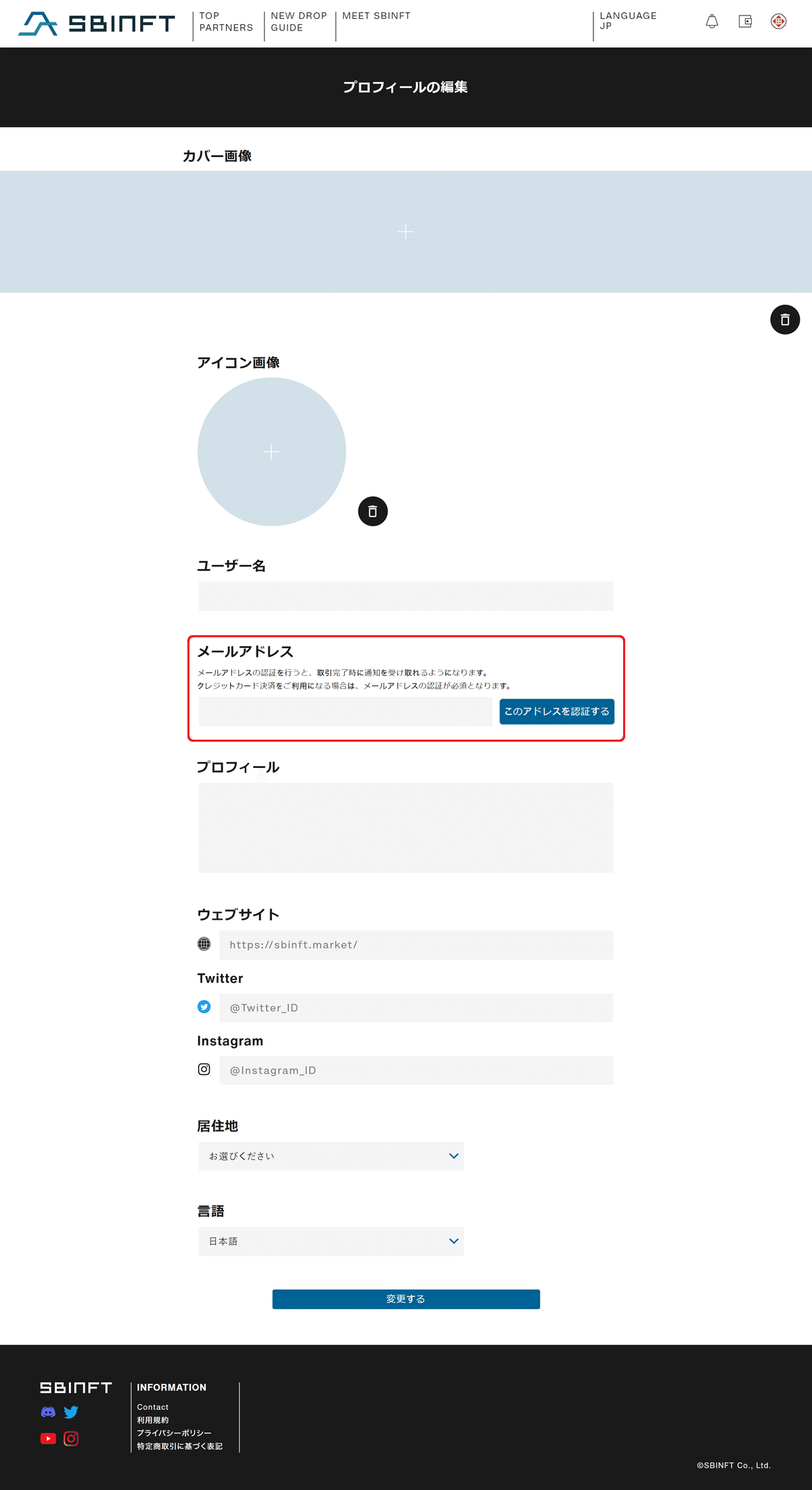 クレジットカード決済でのご購入｜SBINFT Official