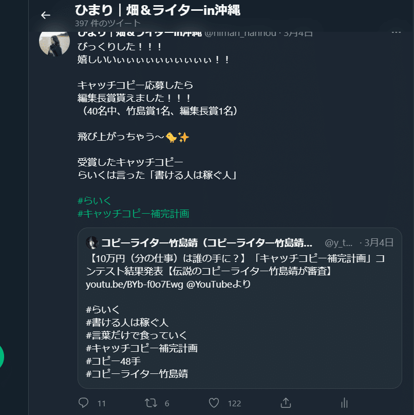 【言葉の力だけで1億円稼ぐコピーライター育成プロジェクト】DVD 濱田昇 言葉の力だけで1億稼ぐコピーライター育成プロジェクト （ザ
