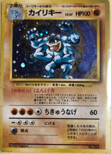 全96種コンプ版【ポケモンカード】旧裏：初版のすべて！（見分け方