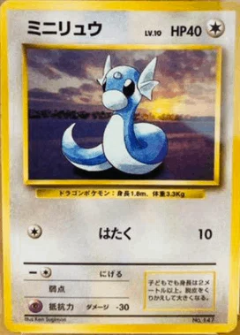 【レア✨】初版❗️すぐわかるポケモンカードの遊びかた 最新版 ver.2【希少✨】 ディグダ : 「すぐわかるポケモンカードの遊びかた 最新版ver.2