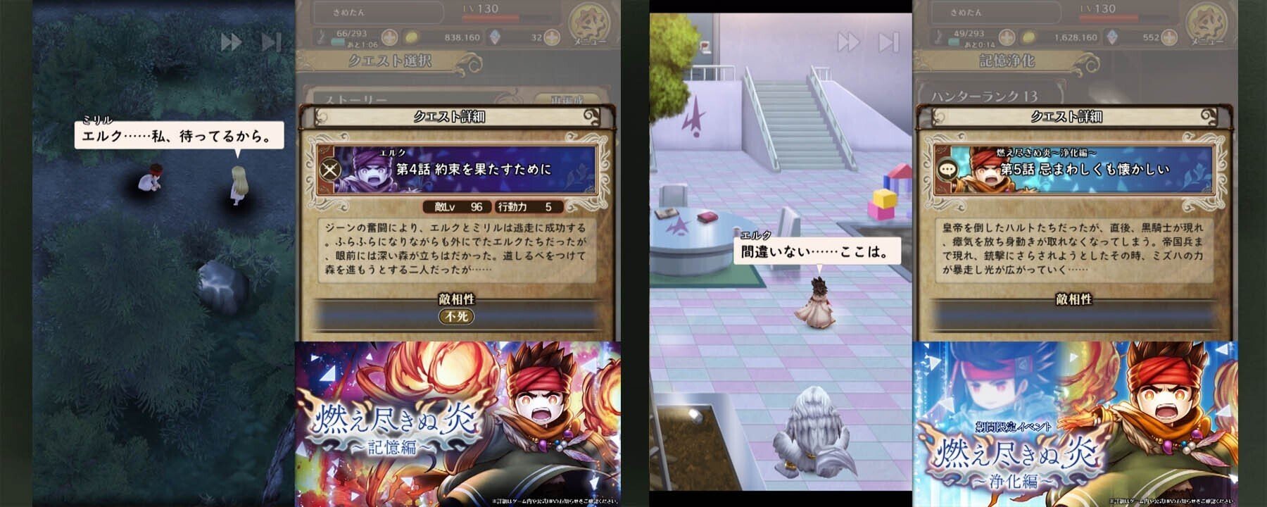 アークr 途中でやめた方にも知ってほしいシナリオ7選 アークザラッドr おすすめストーリー紹介 アークザラッド回想録 鳴海なのか Note アークr 途中でやめた方にも知ってほしいシナリオ7選 アークザラッドr おすすめストーリー紹介 アークザラッド回想録 鳴海なのか Note