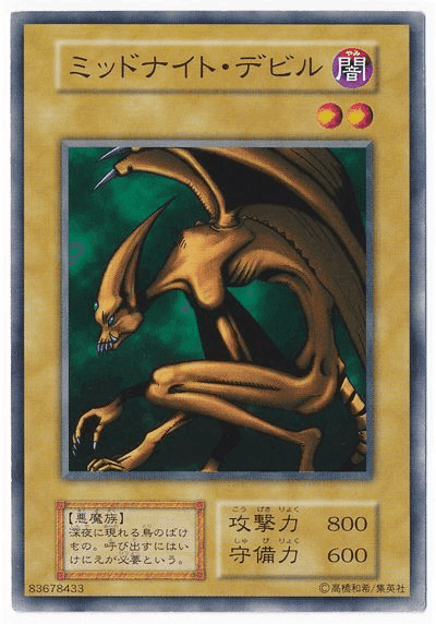 遊戯王 フレーバーテキスト だけ 強そうなモンスター選手権 記録 22 03 17 8月の蜃気楼 Note